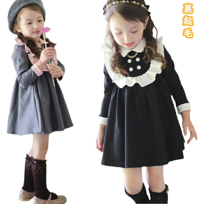 乐天商城 - フォーマル 入学式 卒園式 子供ワンピース キッズ 子供服フォーマル 子供服 女の子 こども服 通園 通学 子ども服 無地 ネイビー グレー 長袖ワンピース 90 100 110 子ど 130 120
