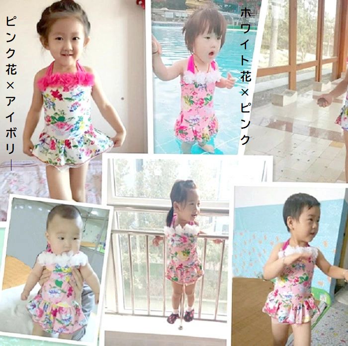 Rakuten - キッズ水着 女の子 ワンピース ピンク ホワイト 90-140 子供 水着 こども水着 キッズ ジュニア かわいい 幼稚園 子供水着 ワンピース水着