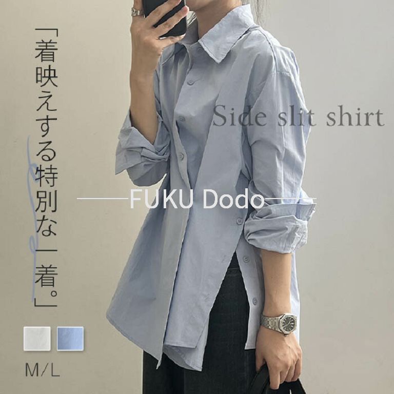 乐天商城 - 綿100% シャツ ブラウス レディース コットン 長袖 春秋 トップス シャツブラウス 長袖シャツ 羽織り 体型カバー サイドスリット ボタン アシメ カジュアル オフィス フォーマル
