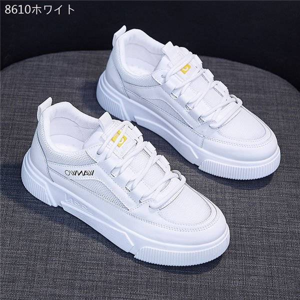 サイズ8618グリーン 8618ホワイト 8610ホワイト 8610グリーンサイズについての説明【商品説明】人気急上昇。新作 お洒落なランニングスニーカーの登場です。運動には欠かせない「軽量性」「通気性」「弾力性」に優れ初心者にも嬉しい高コスパ。必要な部分の通気性と安定性を確保する、足に心地よいフィット感、何も履いていないかのような感覚。ランニングシューズは歩きやすい・走りやすいシューズとして日常的にご利用いただけます。お色 8618グリーン 8618ホワイト 8610グリーン 8610ホワイトサイズ22.5cm/35 23cm/36 23.5cm/37 24cm/38 24.5cm/39 25cm/40素 材アッパー:PU/メッシュ ソール:合成底 注 意画像の色は、光の反射やモニターなどPC環境により多少色が異なって見える場合もございますので、予めご了承願います。訳あり 理由:箱潰れがある場合が御座います。予めご了承下さいますようお願い申し上げます。生産の関係により写真と色、柄が若干異なる場合があります。上記事項をご了承の上ご注文をお願い致します。素材素 材:アッパー:PU/メッシュ ソール:合成底色22.5cm/35 23cm/36 23.5cm/37 24cm/38 24.5cm/39 25cm/40備考サイズ詳細等の測り方はスタッフ間で統一、徹底はしておりますが、実寸は商品によって若干の誤差(1cm〜3cm )がある場合がございますので、予めご了承ください。製造ロットにより、細部形状の違いや、同色でも色味に多少の誤差が生じます。パッケージは改良のため予告なく仕様を変更する場合があります。▼商品の色は、撮影時の光や、お客様のモニターの色具合などにより、実際の商品と異なる場合がございます。あらかじめ、ご了承ください。▼生地の特性上、やや匂いが強く感じられるものもございます。数日のご使用や陰干しなどで気になる匂いはほとんど感じられなくなります。▼同じ商品でも生産時期により形やサイズ、カラーに多少の誤差が生じる場合もございます。▼他店舗でも在庫を共有して販売をしている為、受注後欠品となる場合もございます。予め、ご了承お願い申し上げます。▼出荷前に全て検品を行っておりますが、万が一商品に不具合があった場合は、お問い合わせフォームまたはメールよりご連絡頂けます様お願い申し上げます。速やかに対応致しますのでご安心ください。歩きやすい ランニングスニーカー レデ 靴 特集 22.5cm/35 23cm/36 23.5cm/37 24cm/38 24.5cm/39 25cm/40 8618グリーン 8618ホワイト 8610ホワイト 8610グリーン
