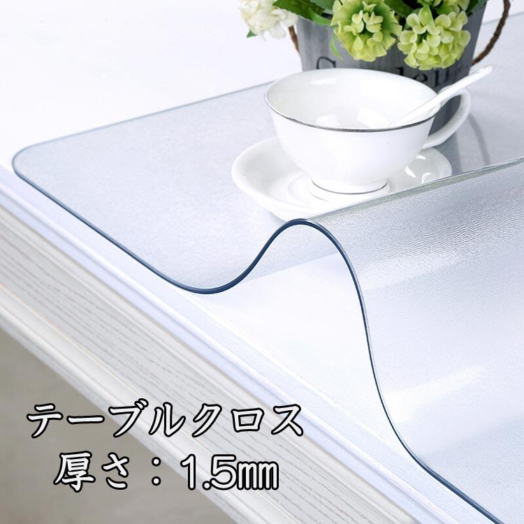 透明 テーブルクロス おしゃれ テーブルマット 北欧 室内マット シンプル 撥水 滑り止め デスクマット ダイニングテーブルマット 撥油 耐熱 汚れ防止 傷防止 高級感 お手入れ簡単 和風