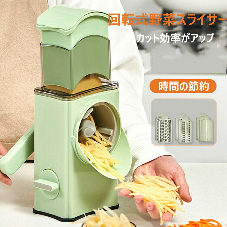 樂天商城 - キッチンキャベツスライサー フードチョッパー 野菜カッター シュレッダー スライサー 手回し キャベツマシン キッチン 多 調理器セット 千切り ホーム用