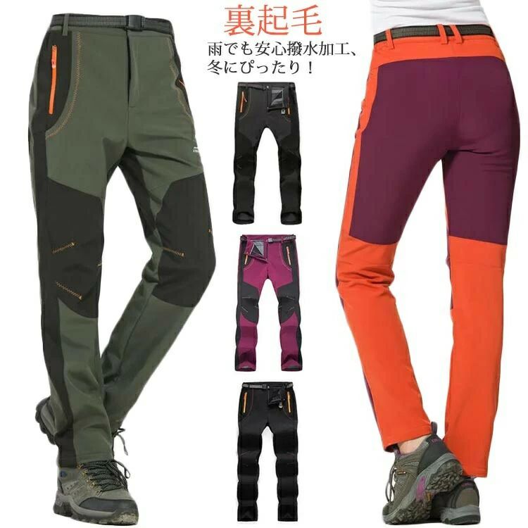 Rakuten - 厚手 サイクリング 通気性 撥水 山ガール 大きいサイズ メンズ 冬 釣り 登山パン 防寒パンツ アウトドアウェア