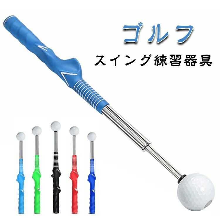 Swing Corrector - 矯正グリップ 初心者 屋外 室内 持ち運び スイング矯正 トレーニング器具 ゴルフ練習用品 コンパク ゴルフスイング スイング練習
