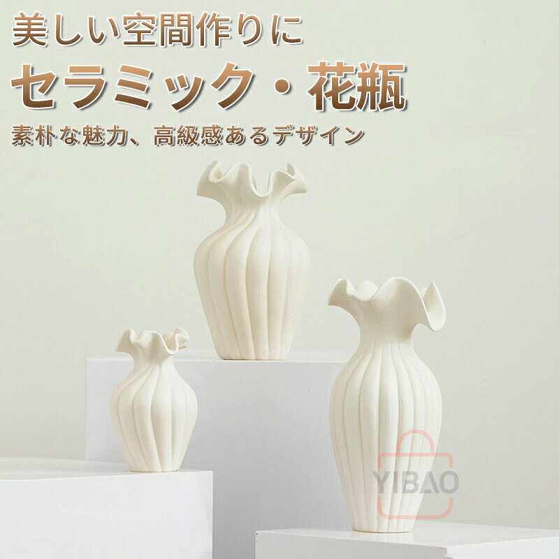 乐天商城 - 1個の素朴なセラミック製の花瓶、手作りファンタジーストライプパターン、滑らかな内側とざらざらした外側、装飾的な花瓶、ホームデコレーション、オフィスハイドロポニクス、パー