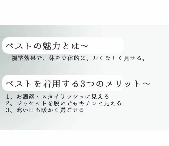 exitのオフィス ベスト メンズ スーツ 秋 フォーマル 上質 Vネック 結婚式 成人式 通勤 ビジネスチョッキ 制服 スリム ビジネス 冬 サラリーマン ジレ｜アングル2