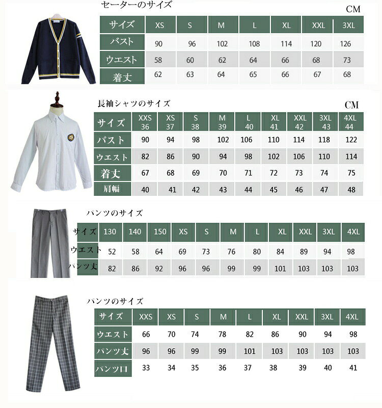 入学準備 高校制服 5点セット メンズ 制服 無地 パンツ ネクタイ 入学 入園 卒業式...