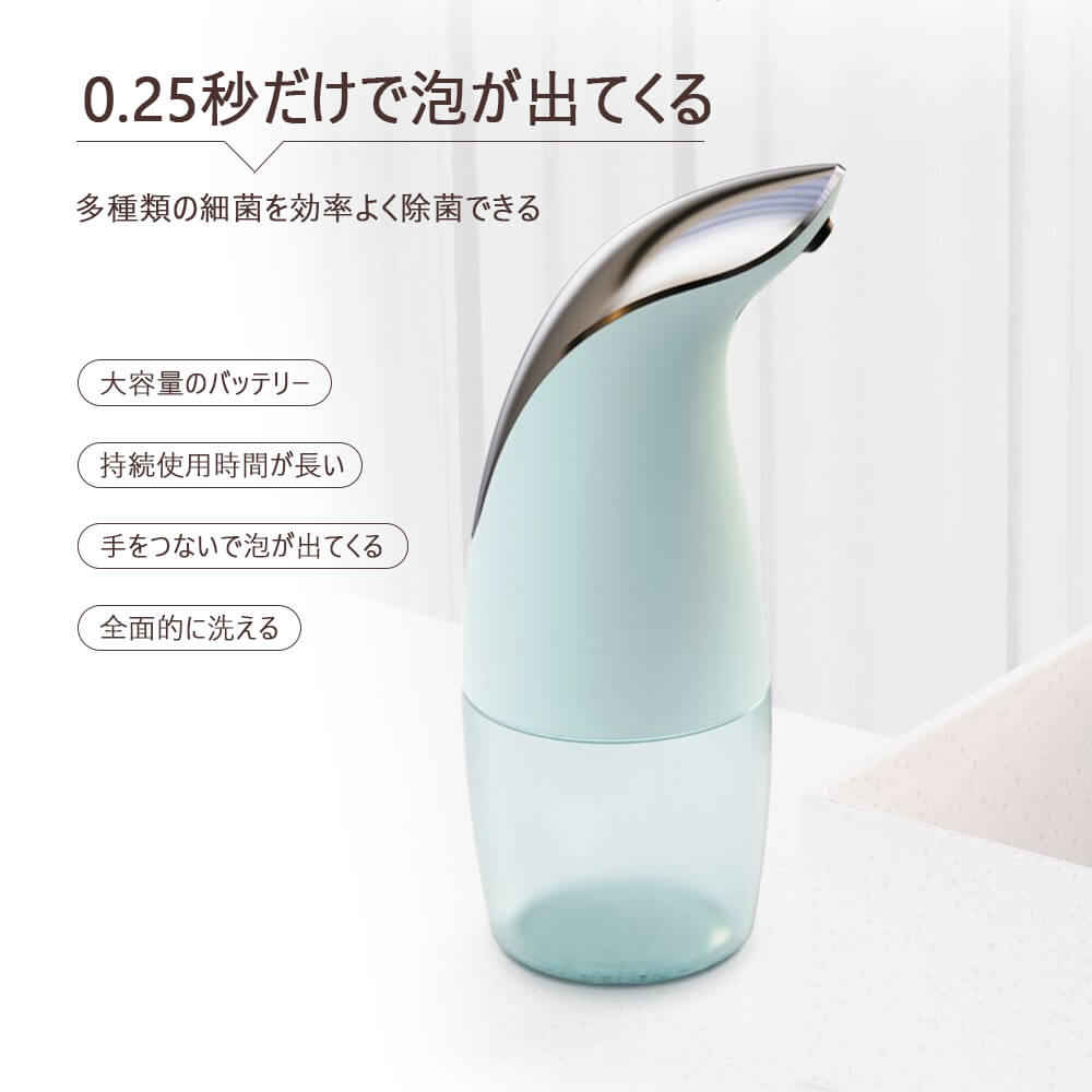 自動泡ソープディスペンサー 非接触セン 白い 緑 ピンク