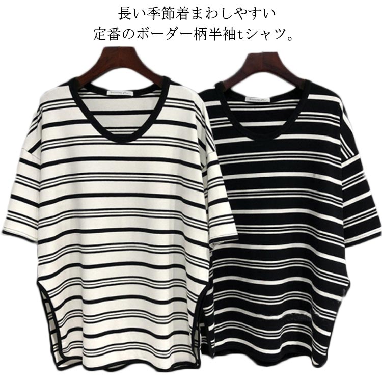 プルオーバー ゆるtシャツ トップス ボーダートップス レディース ボーダーシャツ tシャツ ロンt 半袖カットソー オーバーサイズ 大人可愛い ワンマイルウェア 高見え 薄手