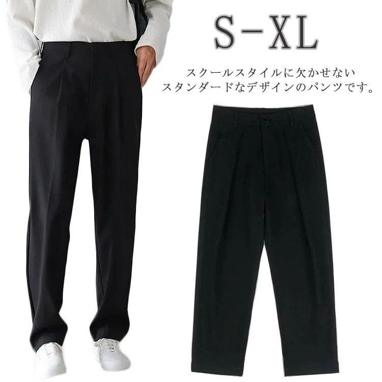 exitの学生服 ズボン 春夏 男子 制服 スラックス 学生パンツ ボトムス 中学生 高校生 長ズボン 丸洗い 吸汗速乾 ロングパン 薄手 軽量｜アングル3