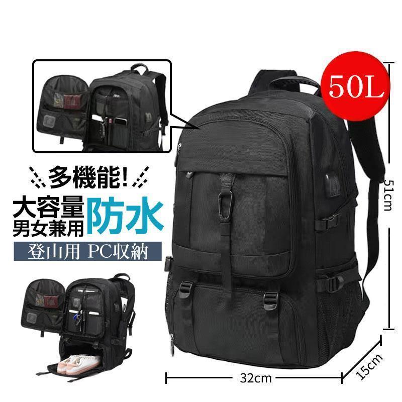 商品詳細:カラー:/画像通りサイズ:/フリーサイズ【商品説明】撥水性の高い生地を使用しているので、水と汚れから強力にガード。雨や泥、土が気になるアウトドアシーンでは嬉しいポイントです。【素材】ポリエステル、その他【キーワード】折りたたみ リュック バックパック 防災 折り畳み ザック 登山 アウトドア エコバッグ 撥水 ハイキング キャンプ 旅行 通勤 通学 キャンプ メンズ 男女兼用 大容量 軽量 防水 黒 旅行 遠足 バックパック 多収納 トレッキング 耐荷重 機内持ち込みサイズ おしゃれスポーツ 防水 耐水 女子 おしゃれスポーツ 自転車 バッグ 光反射 通気 ハイキング ジョギング ランニングバッグ サイクリングバッグ 丈夫 PC収納 無地 折りたたみ 収納バッグ 修学旅行 ビジネス 出張 釣り 迷彩柄 多機能50L 丈夫 リュック 大容量 バック スポーツ アウトドア 人気
