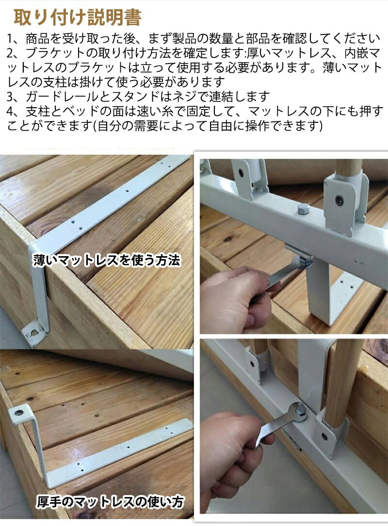 高齢者の転落防止用としてはもちろん、ひざ 腰に負担を掛けない立ち上がり補助とし...