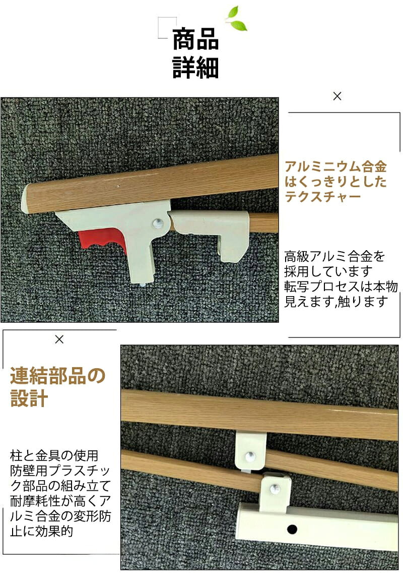 高齢者の転落防止用としてはもちろん、ひざ 腰に負担を掛けない立ち上がり補助とし...