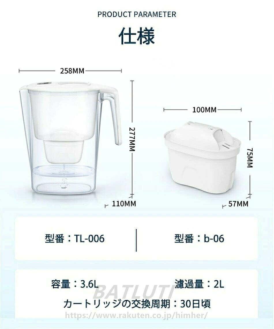 浄水器のブリタ ポット型浄水器 リクエリ増量パック マクストラプラス ピュアパフ...