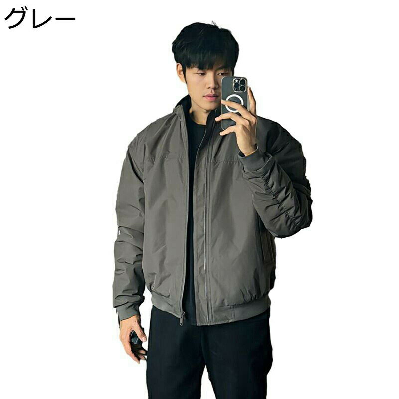 Rakuten - フライトジャケット メンズ オシャレ アウター シンプル カジュアル ウィンドブレーカー ジャケット ゆったり 立ち襟 春秋 ジャンパー 薄手 アウトドア 保温性 防風