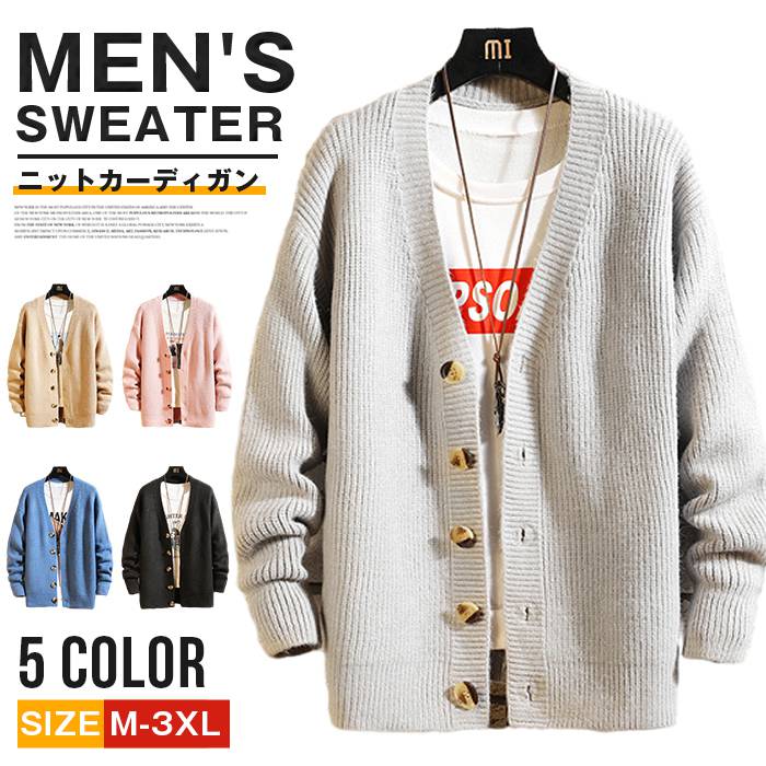 Other - カーディガン メンズ ニットカーディガン 秋冬カジュアル 長袖セーター メンズファッション トップス ニットセーター