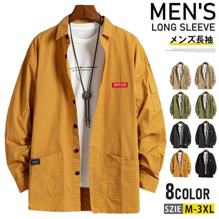 Rakuten - シャツ メンズ 長袖 カジュアルシャツ 開襟 ワークシャツ 無地 秋服 春服 トップス 通勤 長袖シャツ ファッション 40代 30代