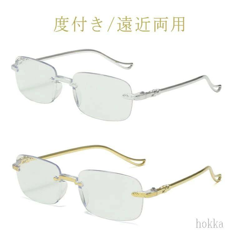 Rakuten - メンズ PCメガネ おしゃれ 女性 レディース ふちなし 男性 スクエア 軽い 老眼鏡 フチなし シニアグラス