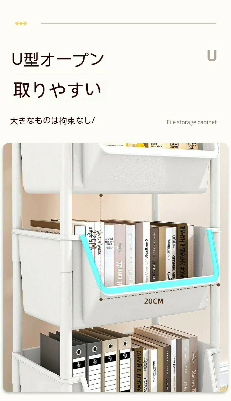 収納ワゴン キャスター付き スリム収納ラック キッチンワゴン 収納棚 収納カート ...