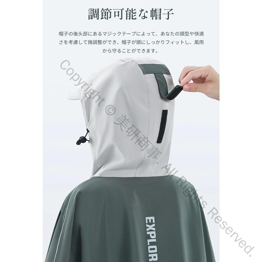 exitのレインコート 自転車用 ロング丈 透明バイザー付き 防水ストレッチ 男女兼用 メンズ レディース 大きいサイズ 通勤 安全雨具 キャンプ 通学｜アングル3