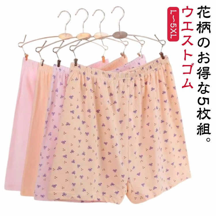 Rakuten - トランクス レディース 5枚組 ショーツ 下着 スタンダード 大きいサイズ 綿 くつろぎ 深ばき ウエストゴム 締めつけない ボックスショーツ ゆったり お年寄り 快適 婦人 らくちん