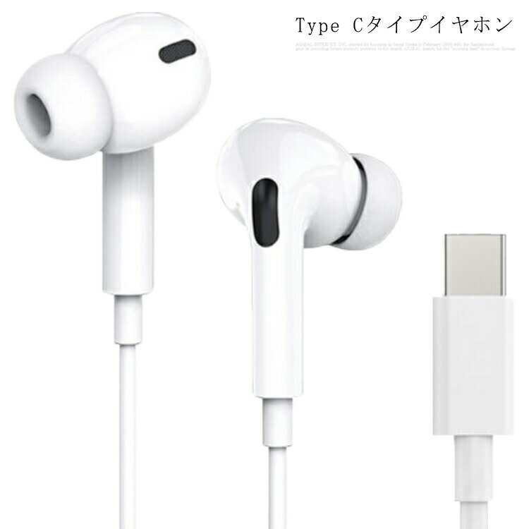 乐天商城 - USB ヘッドホン 有線イヤホン イヤホン Type カナル型 軽量 イヤフォン C マイク付き 9Dサウンド ステレオイヤホン ノイズキャンセリング