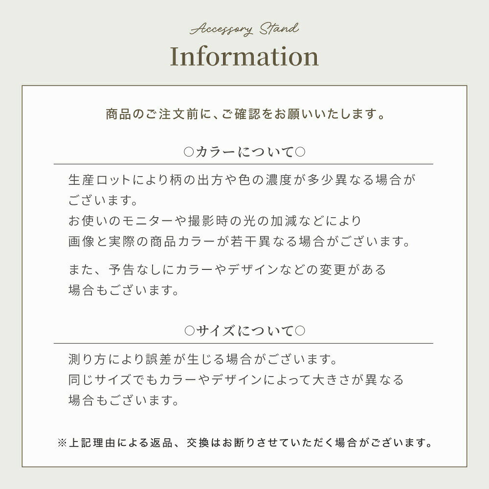 exitのアクセサリースタンド アクセサリー収納 ネックレススタンド ピアススタンド ジュエリースタンド 収納 見せる収納 ディスプレイ 飾る 立てる 掛ける 上品 おしゃれ 店舗 展示｜アングル2