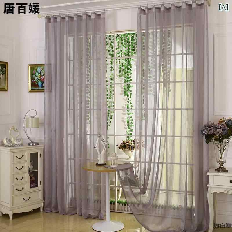 カーテン リビングルーム用カーテン 寝室用カーテン ストライプ柄 窓 現代風 日焼け止め 遮光 フック ドレープ 薄手 レース 紫 ピンク系 ベージュ アイボリー グレー