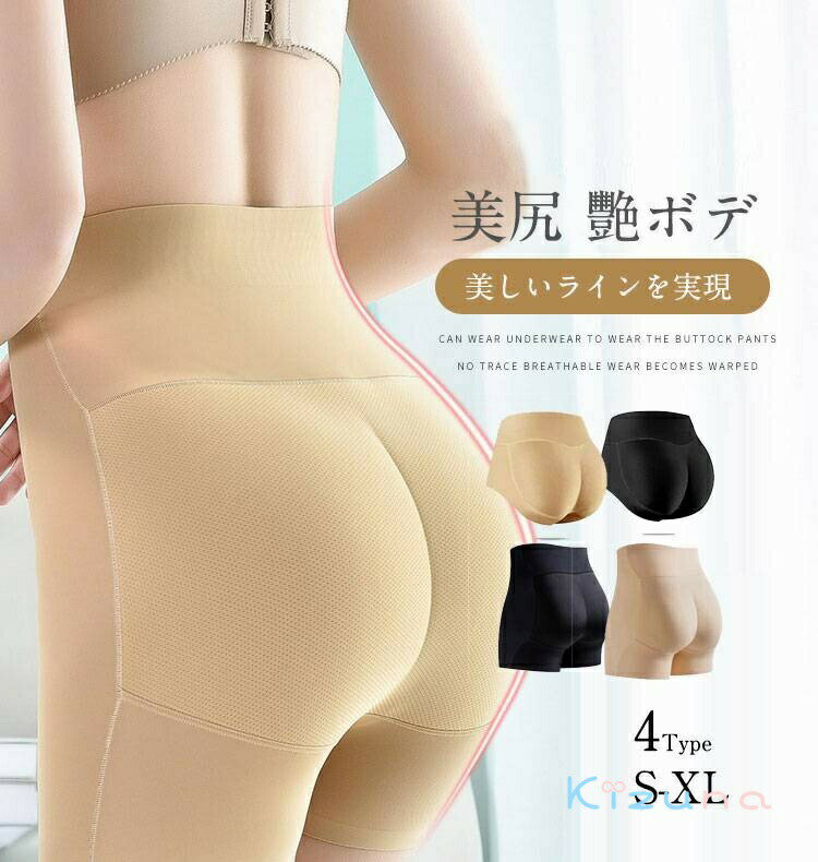 乐天商城 - ヒップパッド 美尻 垂れ尻 夏用 補正 ヒップアップ お腹押え 補正下着 骨盤ガードル 骨盤矯正 大きいサイズ パッド入りショーツ ガードル ヒップ盛り ブラック スパッツ 引き締め