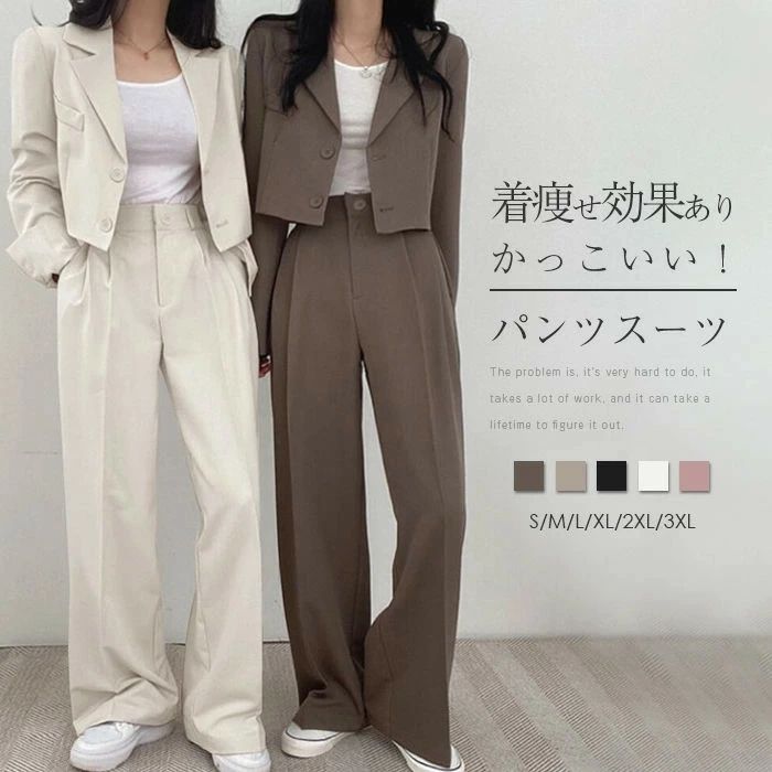 Rakuten - スーツ レディース セットアップ パンツスーツ ジャケット 2点セット おしゃれ カジュアル 大きいサイ 洗える オフィス