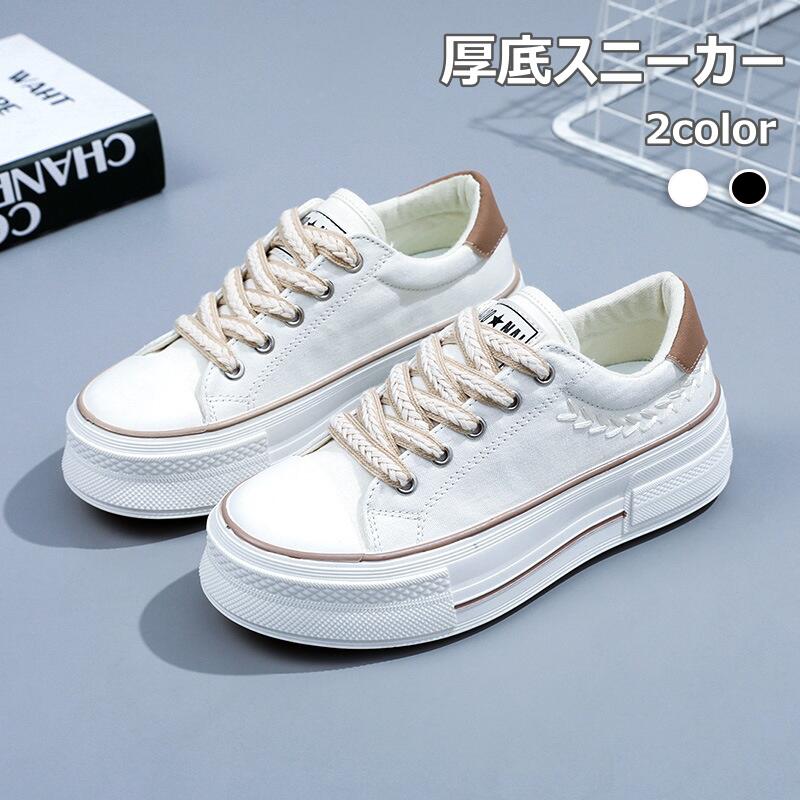 乐天商城 - 厚底スニーカー 4cm レディース カジュアル ジュニア キャンバス ローカット 春夏秋 コートシューズ 通気性 シンプル ベーシックスニーカー スポ 大きいサイズ フラットシューズ 紐あり