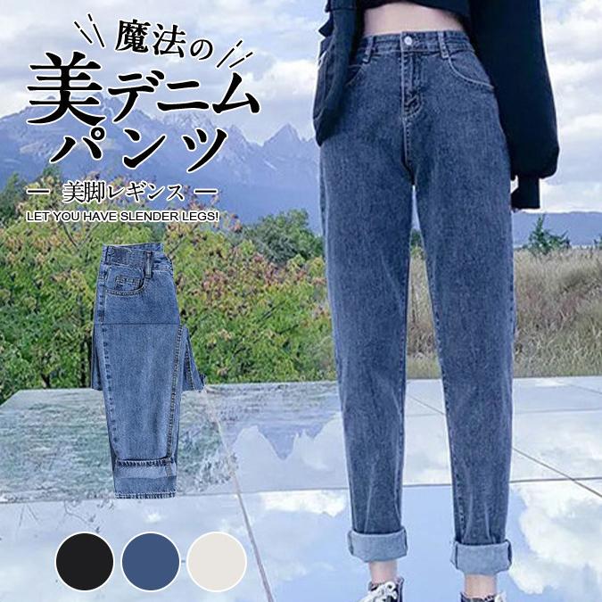 Rakuten - デニムパンツ レディース ジーンズ テーパード サルエル ボトムス ガチョウ ウェストゴム ストレート 九分丈 美脚 ギャザー レトロ ゆったり
