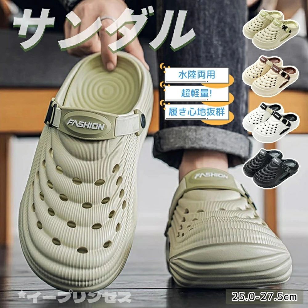 サンダル クロックス �