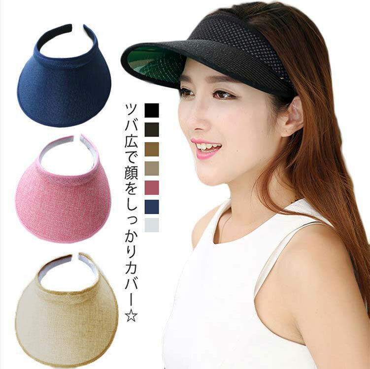 Wear - サンバイザー 大人 uvカット 子供 uv50 ウォーキング帽子 ゴルフ ゴルフキャップ ワイドサンバイザー 日よけ帽子 つば広 テニス 蒸れにくい リゾート レディース 日焼け対策 おでかけ