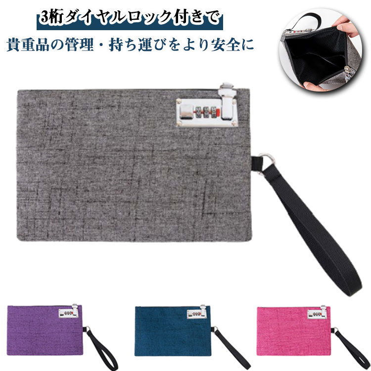 3桁ダイヤルロック付きで貴重品の管理・持ち運びをより安全に!旅行、お仕事、自宅での貴重品管理など様々なシーンで使えるポーチ。・キャッシュカード、鍵、通帳、現金、印鑑、パスポートetc...バッグに入れてもかさばらず、女性でも持ちやすいコンパクトサイズ。 サイズFサイズについての説明25.5x16.5cm 重さ約108g素材オックスフォード生地色グレー ブルー パープル ピンク備考サイズ詳細等の測り方はスタッフ間で統一、徹底はしておりますが、実寸は商品によって若干の誤差(1cm〜3cm )がある場合がございますので、予めご了承ください。製造ロットにより、細部形状の違いや、同色でも色味に多少の誤差が生じます。パッケージは改良のため予告なく仕様を変更する場合があります。▼商品の色は、撮影時の光や、お客様のモニターの色具合などにより、実際の商品と異なる場合がございます。あらかじめ、ご了承ください。▼生地の特性上、やや匂いが強く感じられるものもございます。数日のご使用や陰干しなどで気になる匂いはほとんど感じられなくなります。▼同じ商品でも生産時期により形やサイズ、カラーに多少の誤差が生じる場合もございます。▼他店舗でも在庫を共有して販売をしている為、受注後欠品となる場合もございます。予め、ご了承お願い申し上げます。▼出荷前に全て検品を行っておりますが、万が一商品に不具合があった場合は、お問い合わせフォームまたはメールよりご連絡頂けます様お願い申し上げます。速やかに対応致しますのでご安心ください。鍵付き 旅行 3桁ロック セキュリティ 旅行用品 セキュリティポーチ 早い者勝ち グレー ブルー パープル ピンク
