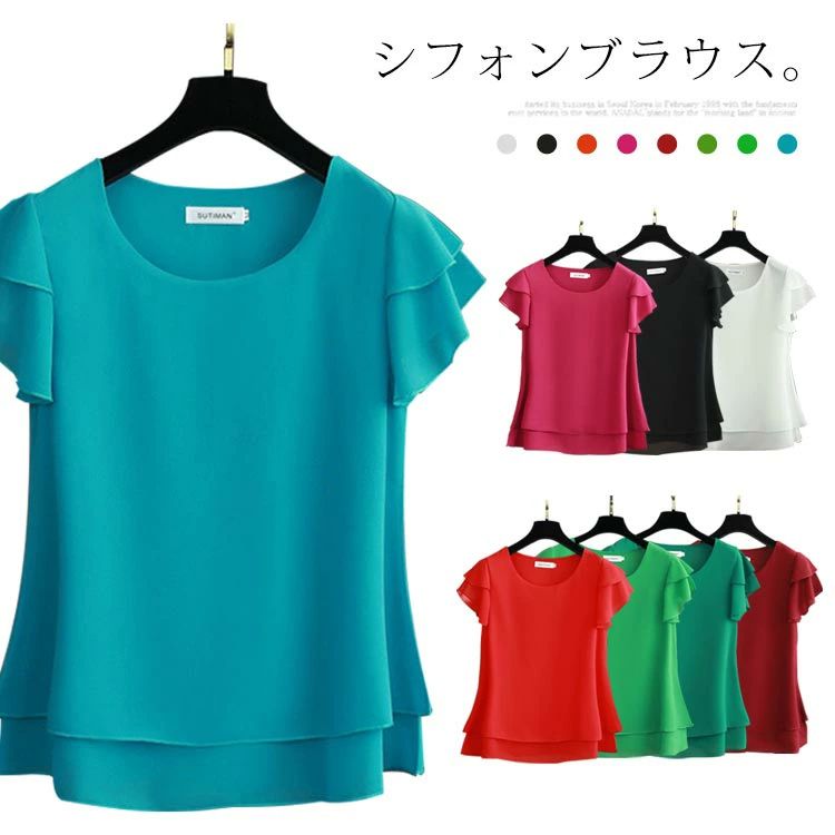 Blouses - 大きいサイズ 40代 30代 20代 ポリエステル100％ 通勤 上品 二重 トップス シャツブラウス ブラウス レディ フリル 袖