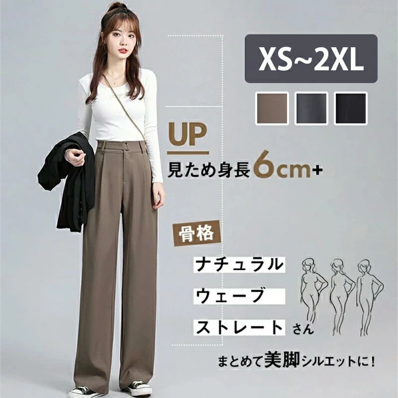 樂天商城 - ハイウエスト 薄手 涼感 美脚 脚長 ストレートパンツ レディース ボタンストラップ ワイドパンツ 女性 ボトムス ワイド パンツ スリム ロングパンツ ズボン ハイウエストパンツ