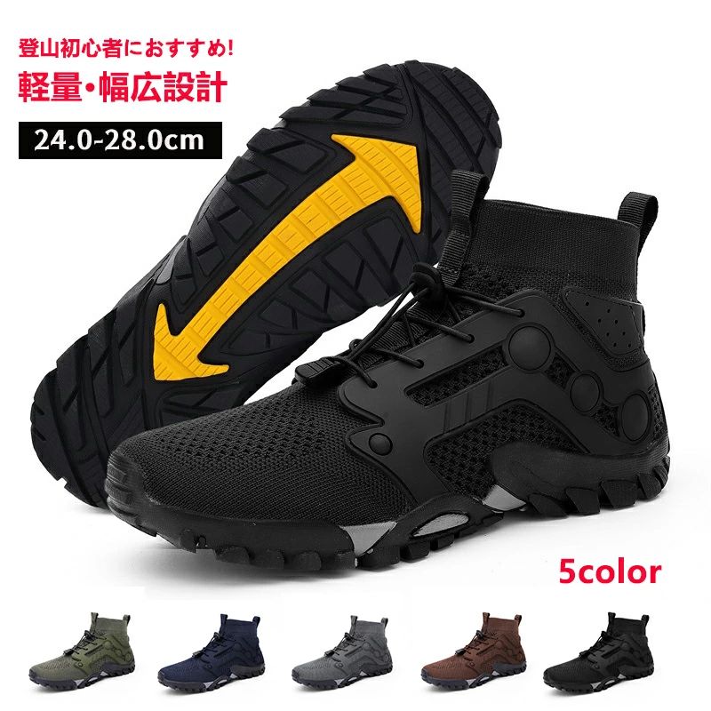 ウェーディングシューズ 男性 フィッシング シューズ 水陸両用 釣りシ...(4.0)