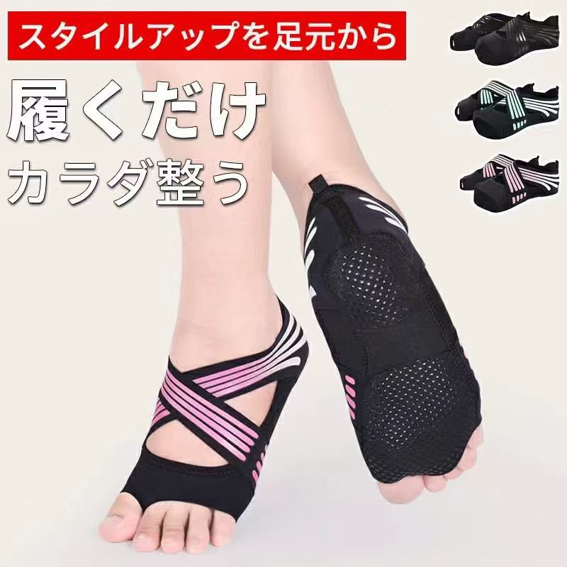 Rakuten - 1,980 円~ ダイエットシューズ 健康シューズ 中敷き 姿勢改善 姿勢補正 美姿勢 o脚 履いて歩くだけ レディース靴 フィットデザインで快適歩行 × 滑り止め底