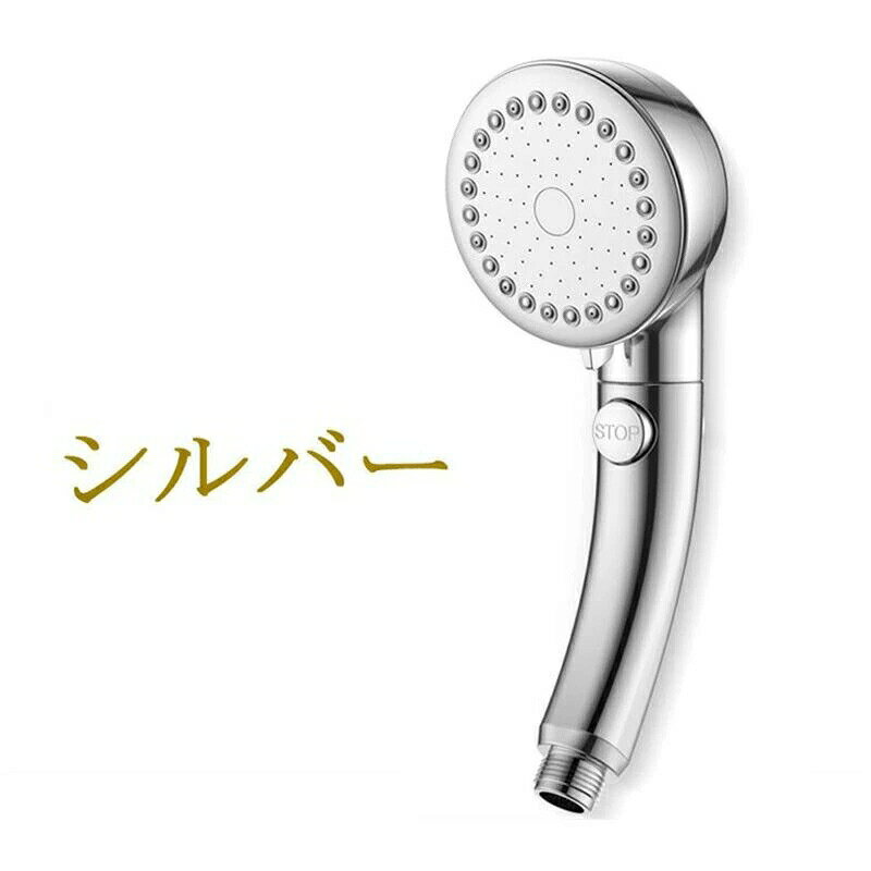 商品情報商品名 マイクロナノバブルシャワーヘッド※包装について、包装を補強に新しく更新致しましたが、現段階では新旧包装をランダムに出荷しております。 何卒ご理解御容赦を賜りますようよろしくお願いいたします----- 注意事項 ※MYM用、 KVK 用、東京ガスINAX用、 TOTO(一部)の四種類のアダプターも付いております。アダプターのサイズ状況は図に記入しています 購入前にアダプターのサイズを確認してください。※ノーリツ-リンナイ-LIXIL(INAX)製等のシャワーで一部シャワーヘッドが交換できない機種、シャワーホースの交換が必要な機種がございます。※バランス釜/逆止弁がない2ハンドル混合栓には取り付けできません。※給湯器等の設備環境との相性による水量不足の場合もありますので、ご承知お願いします※水圧が極端に低い場所では水の勢いが悪くなる可能性があります。※節水率は設置場所によって効果が出にくい場所があります。-シャワーヘッド マイクロナノバブル 手 バス用品 シャワーヘッド 早い者勝ち シルバー ホワイト