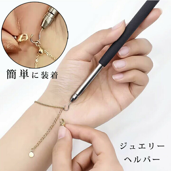 このページはインラインフレーム対応ブラウザでご覧ください。このページはインラインフレーム対応ブラウザでご覧ください。商品説明コメントコーディネイトのアクセントに抜群の効果を発揮してくれる素材- カラーブラック、ピンク注意点包になり、到着時のたたみジワはご自宅でアイロンをお願いいたします。シワのクレームはお受けできかねます。ご了承ください。生産国直接買い付けのため品質表示が付いていない場合がございます。ご了承ください。メール便可お伸縮式ブレスレットヘルパーツール 自分 レディースジュエリー アクセサリー その他 通販 ピンク ブラック
