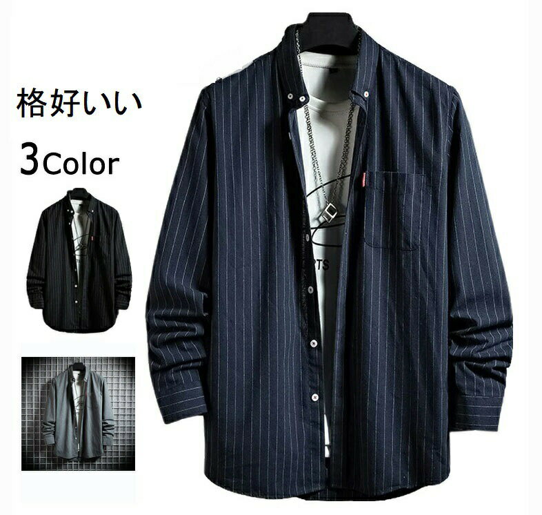 Rakuten - 長袖シャツメンズ カジュアルシャツ スリム ストライプ柄シャツ ビジネス ワイシャツ トップス おしゃれ 長袖シャツ オフィス ネイビー グレー ブラック 黒 細身 春 父 秋服 秋