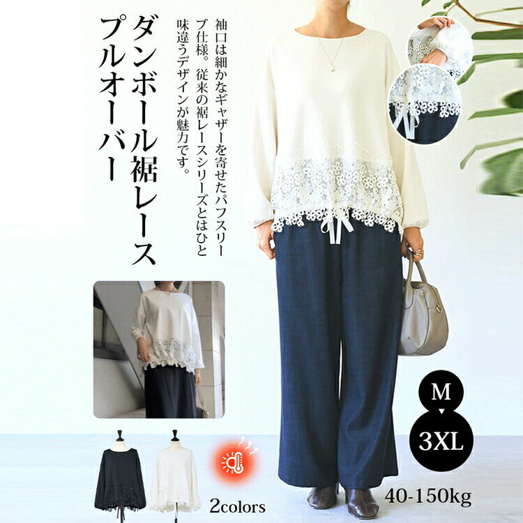 乐天商城 - 長袖 Tシャツ レディース 裾レース レイヤード インナー ロンt 長袖tシャツ 白 黒 無地 丸首 クルーネック シンプル