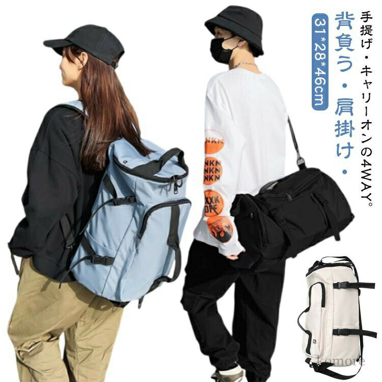 ドラムバッグ トラベルバック ロールボストン レディース メンズ 3way バックパッ...