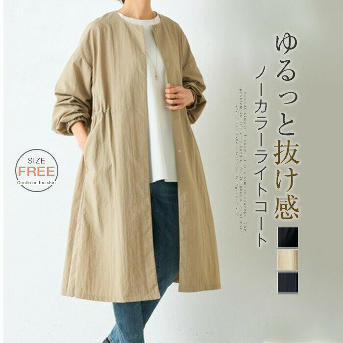 定価75000円☆タグ付き【ルネ】ノーカラー　スプリングコート　春カラー　36 1y116000810_1.jpg