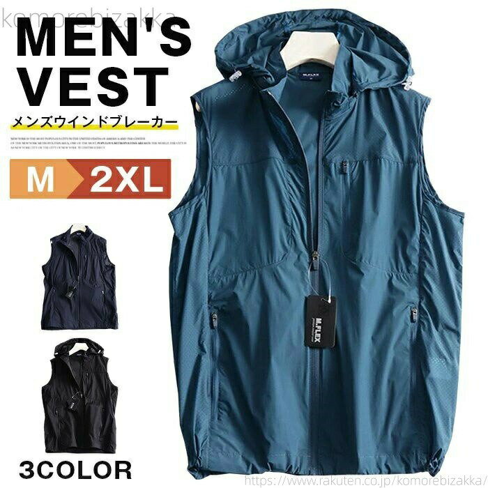 M L XL 2XL?カラーブラックネイビー青色素材:ナイロン※サイトに掲載されている商品は、モニター環境により実際のものと素材感、色が若干異なって見える場合がございます。※機械による生産過程により、生地を織る際の糸の継ぎ目や多少のほつれなどが生じている場合がございます。※サイズは平置き、メジャー採寸を行っております。 実寸は商品によって若干の誤差が生じる場合がございます。予めご了承ください。ベスト メンズ ノースリーブ 袖なし トップス ベスト ジレ 豊富な品揃え ブラック ネイビー 青色 M L XL 2XL
