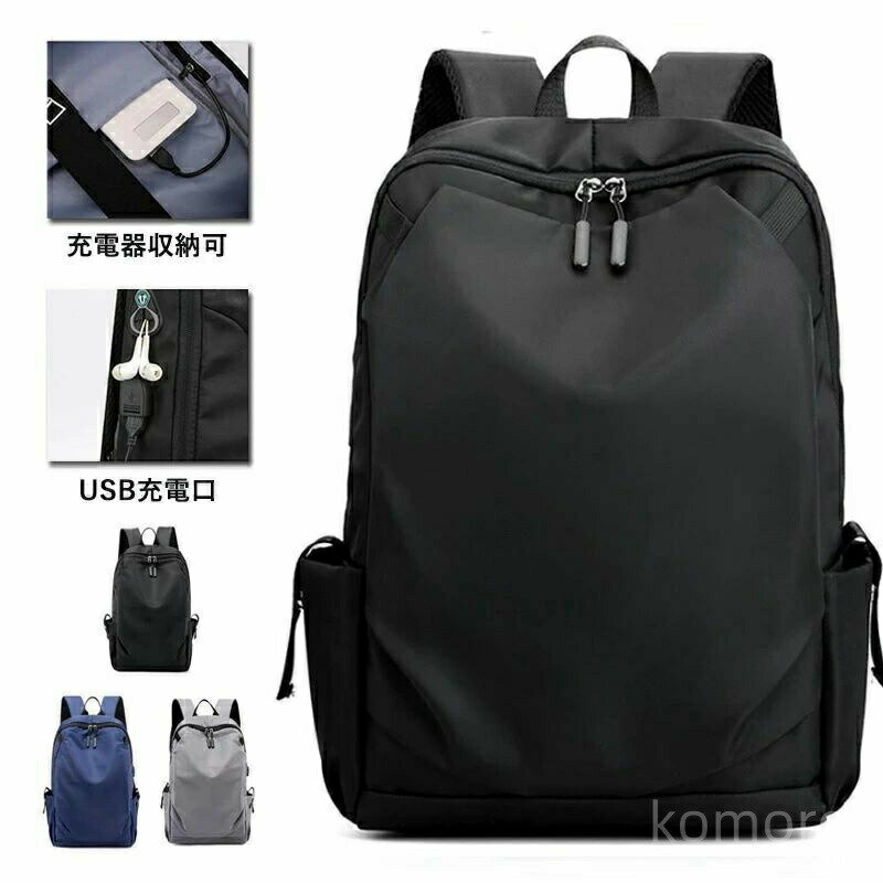 乐天商城 - リュック 腰負担軽減 軽量リュック 軽量撥水リックサック 軽量ビッグリック おしゃれ 人気 バックパック カジュアルリュック 大容量 通学 軽量 防水 5色 タウンリュック 丈夫