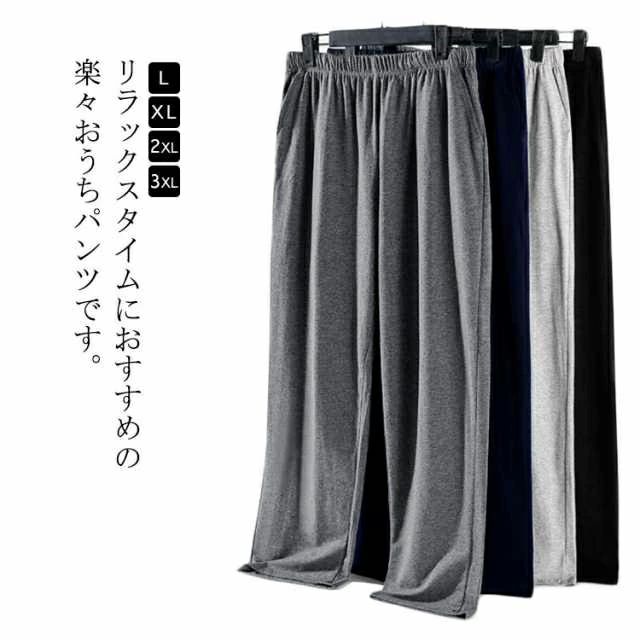 Rakuten - お洒落 伸縮性 ポケット付き ウエストゴム 大きいサイズ リラックス 寝間着 お肌に優しい ルームウェア ゆったり ボ 吸汗 通気性