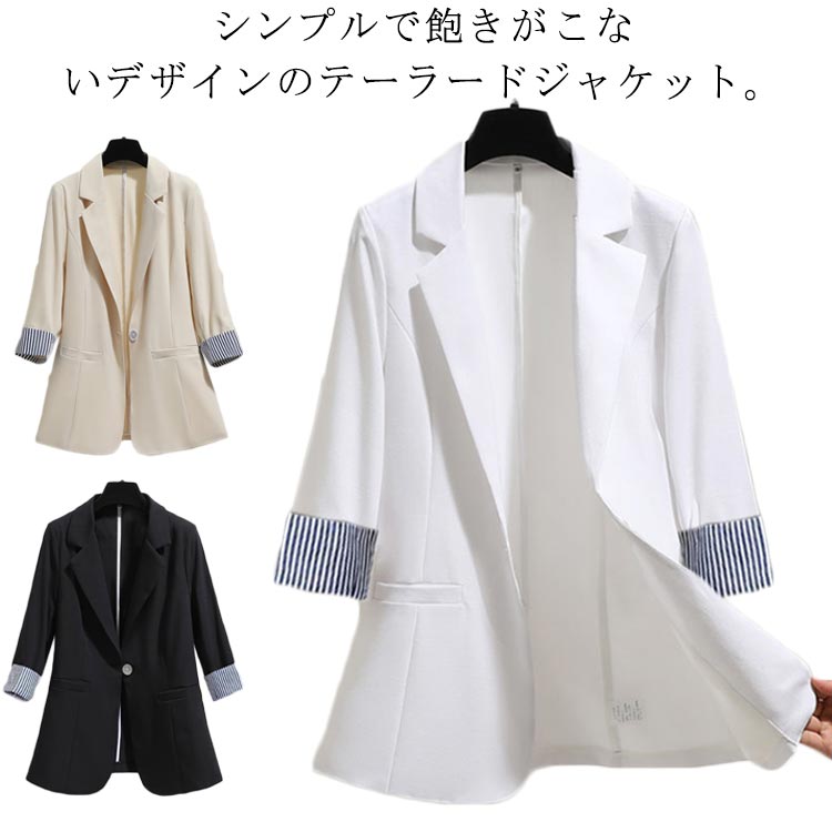 Rakuten - テーラードジャケット 七分袖 ジャケット サマージャケット 薄手 夏用 7分袖ジャケット 裏地なし キレイめ オフィス カジュアル 日よけ防止