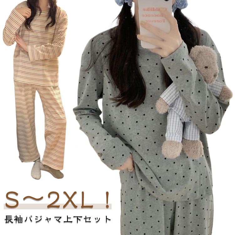 Rakuten - パジャマ レディース ルームウェア 上下セット 春 秋 可愛い 長袖パジャマ 薄手 丸首 部屋着 快適 通気 ゆったり ロングパンツ かわいい ナイトウ リラックスウェア 肌に優しい 寝間着